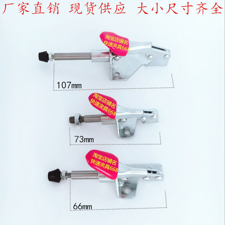 快速手缝木夹配件测试架