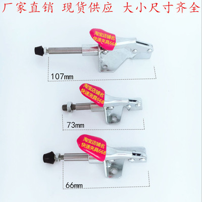 快速手缝木夹配件测试架