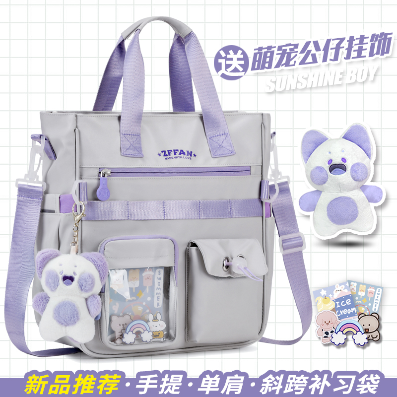 单肩手提斜跨包轻便大容量补习袋