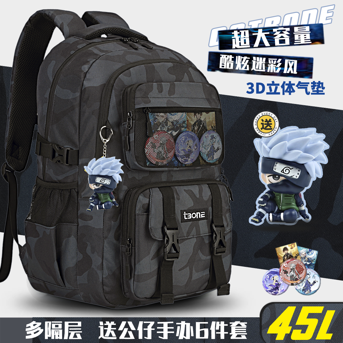 书包男生2025新款迷彩大容量初中