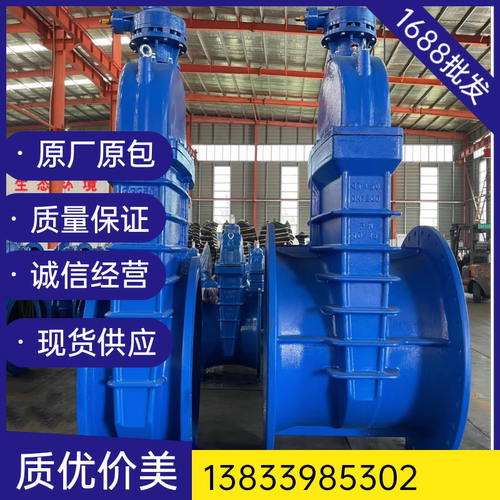 铸铁法兰闸阀DN1400Z45X电/手动