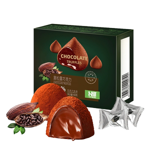 卜珂零点黑松露巧克力纯可可脂新年礼品年货礼盒装零食糖果伴手礼