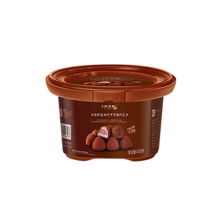 卜珂零点松露形速融巧克力糖碗装送女友(代可可脂)
