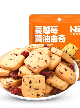 卜珂零点蔓越莓黄油曲奇饼干