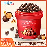 卜珂 纯可可麦丽素 怀旧零食 520g/桶 券后38元包邮