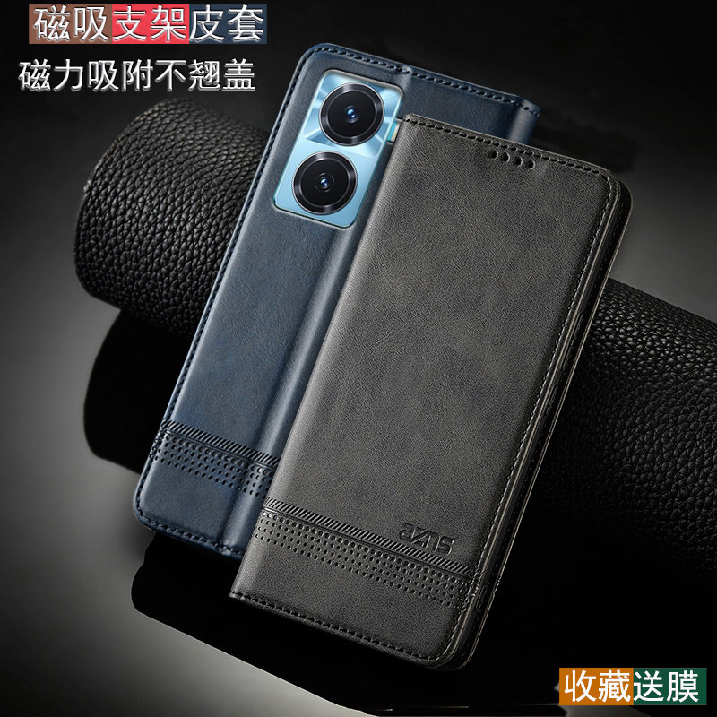 适用vivo Y77e手机壳y97全包Y76S翻盖78+皮套Y53S插卡Y31S标准Y100外壳Y85防摔Y51Y 52S保护套Y20 Y30 72t 74高性价比高么？