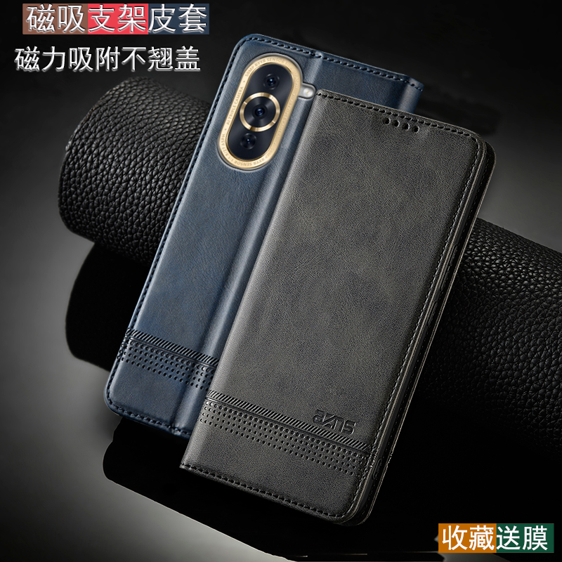 淘星华为NOVA10手机壳10pro翻盖10z保护11Ultra智选Hi nova9pro皮套8插卡5Pro外壳3i男4E女6SE 2plus防摔7SE属于什么档次？