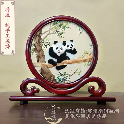 非遗纯手工苏绣如意架实木摆件