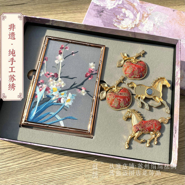 双非遗礼盒苏绣摆件+宋锦冰箱贴