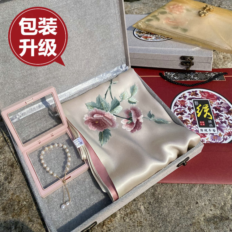 纯真丝苏绣丝巾珍珠手链礼盒套装