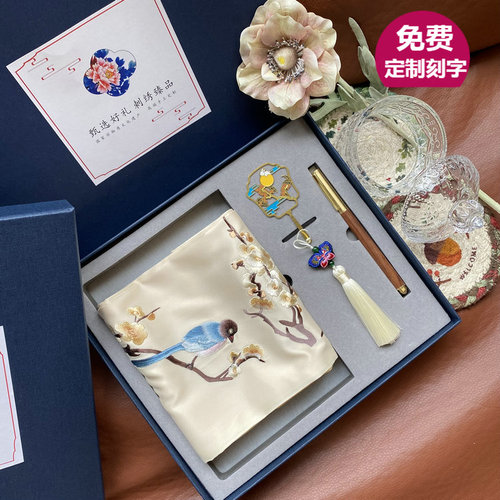 苏绣丝巾三件套超高性价比