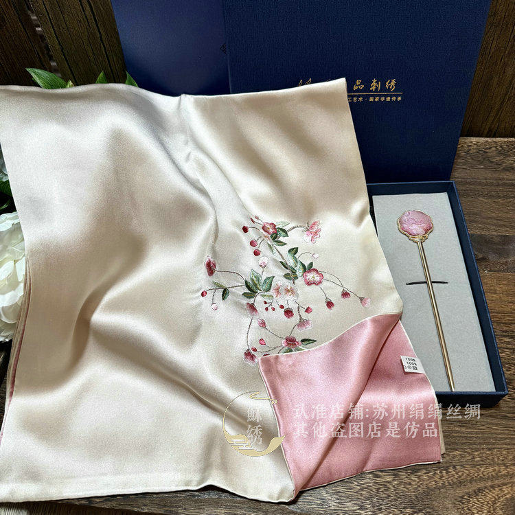 礼盒小巧非遗苏绣丝巾刺绣桑蚕丝真丝围巾宋锦发簪发饰高档礼品