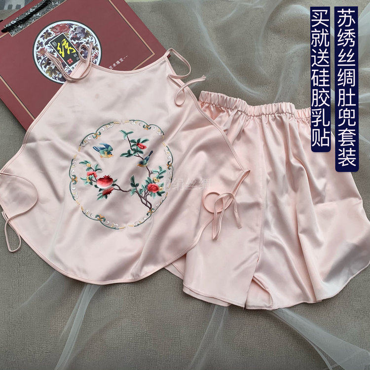 真丝桑蚕丝成人肚兜性感睡衣