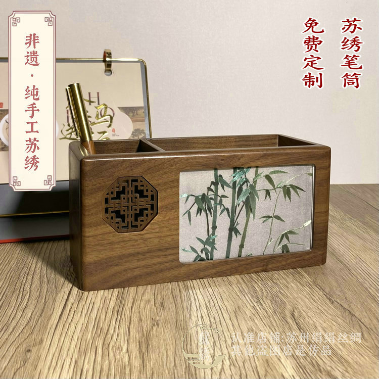 苏绣手工双面绣笔筒胡桃木摆件
