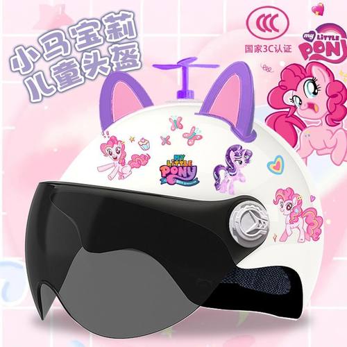 儿童3C认证电动车头盔女