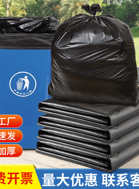2025新款酒店专用加厚塑料袋户外大号手提垃圾袋黑色商用环保便携