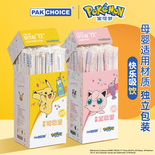 食品级一次性吸管独立包装冷热