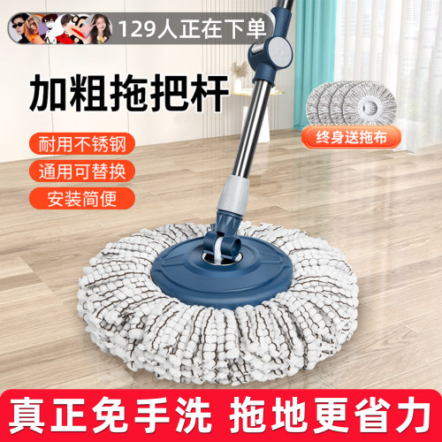 旋转拖把替换杆加粗加厚脱水拖把