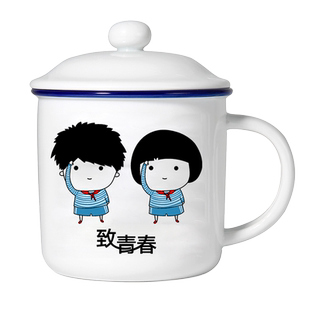 老式陶瓷杯带盖食品级茶杯怀旧可定制陶瓷水杯大容量马克杯带勺子