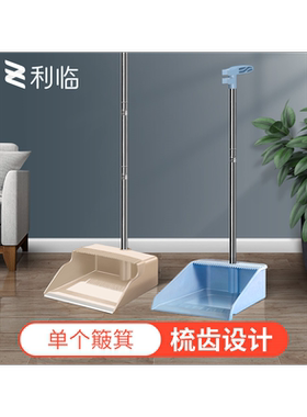 扫把簸箕套装家用新款垃圾铲灰卫间刮水单个扫把折叠搓子塑料神器