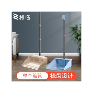 扫把簸箕套装家用新款垃圾铲灰卫间刮水单个扫把折叠搓子塑料神器