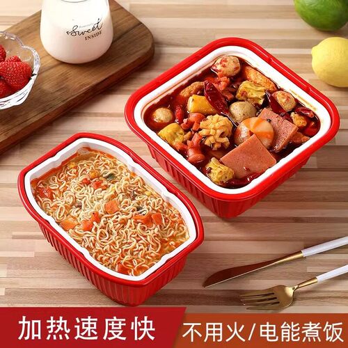 自发热包专用一次性带盖餐盒