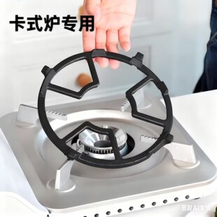 卡式炉专用支架一体成型加厚铸铁防滑耐用小锅架奶锅摩卡壶架托