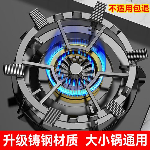 燃气灶通用防滑加厚奶锅架