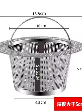 304不锈钢水槽大尺寸14过滤网洗菜盆漏斗洗碗池滤网厨房水池滤网