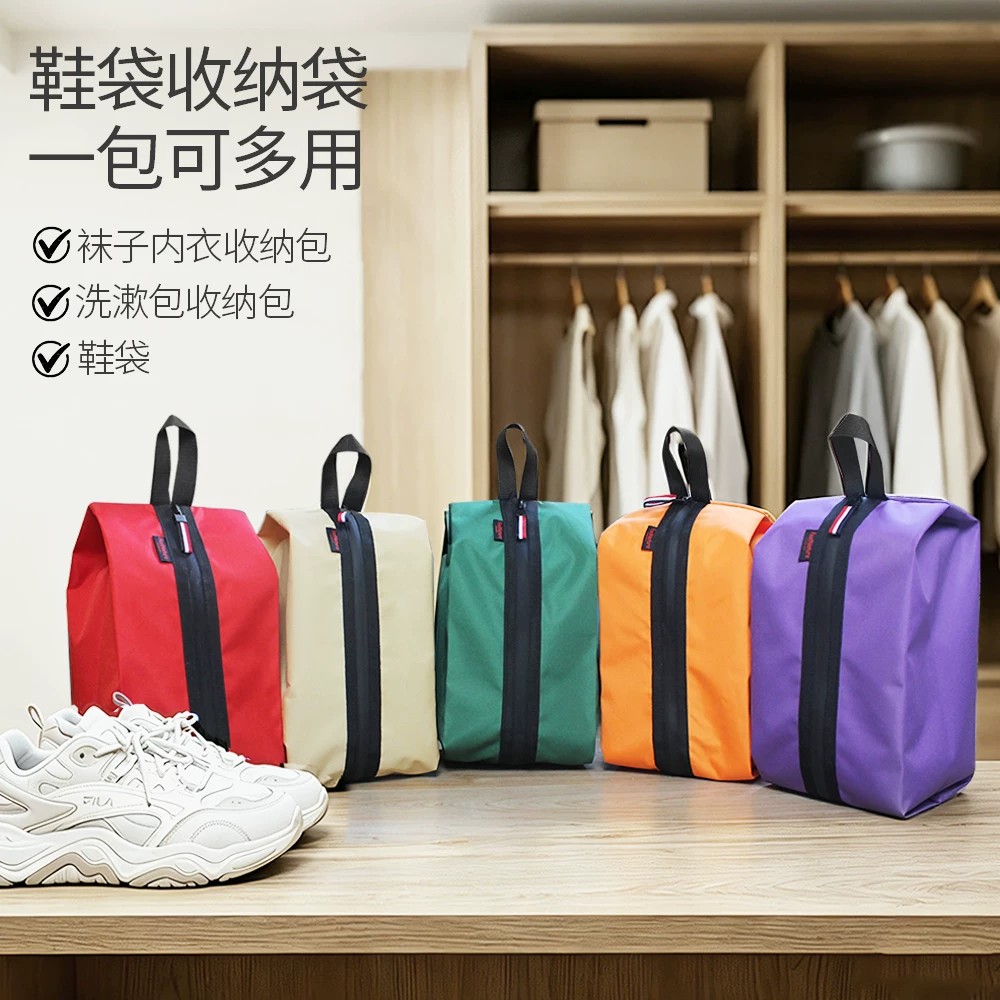防水鞋袋出差旅行首选正品保证