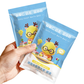 远志足浴包 儿童益智仁 艾裕新品 2包 u先试用