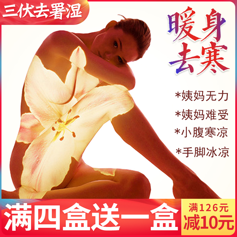 艾葉泡腳 女士專享 艾草足浴粉中藥包老姜祛濕排毒調理暖宮正品