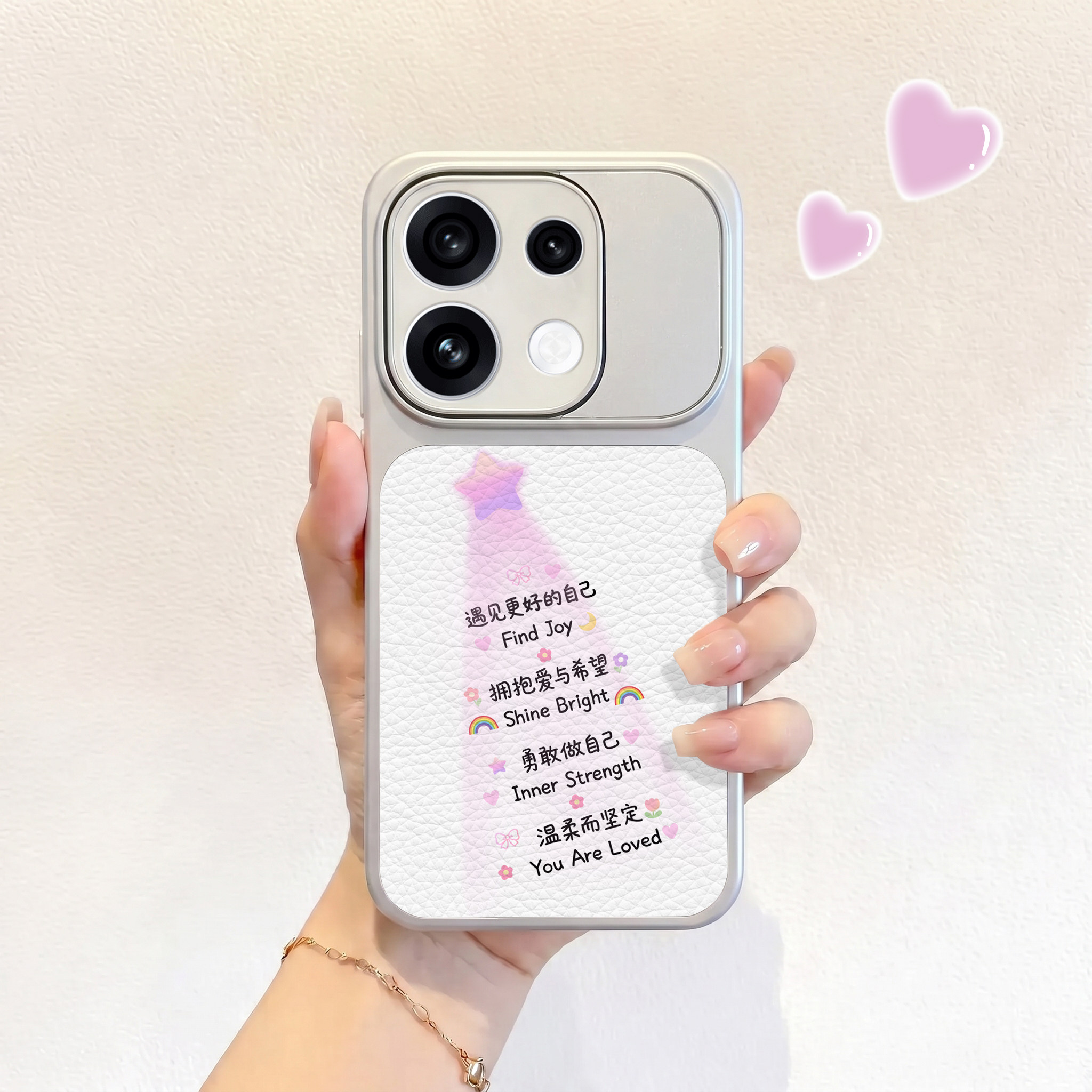 粉星励志语录适用opporeno16手机壳新款reno16pro皮纹壳reno15仿皮保护套OPPO男女14pro高级13卡通12可爱全包