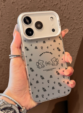 粉甜小熊纹适用iPhone17手机壳苹果17promax彩银磨砂壳17pro硬壳苹果air保护套ip16男女15pro卡通14网红13