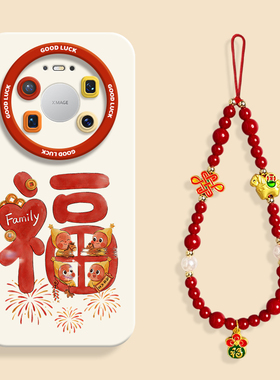 纳福星星人适用华为mate80手机壳mate70pro硅胶壳mate80promax防摔70保护套mt80pro男女60挂绳50新年pro可爱