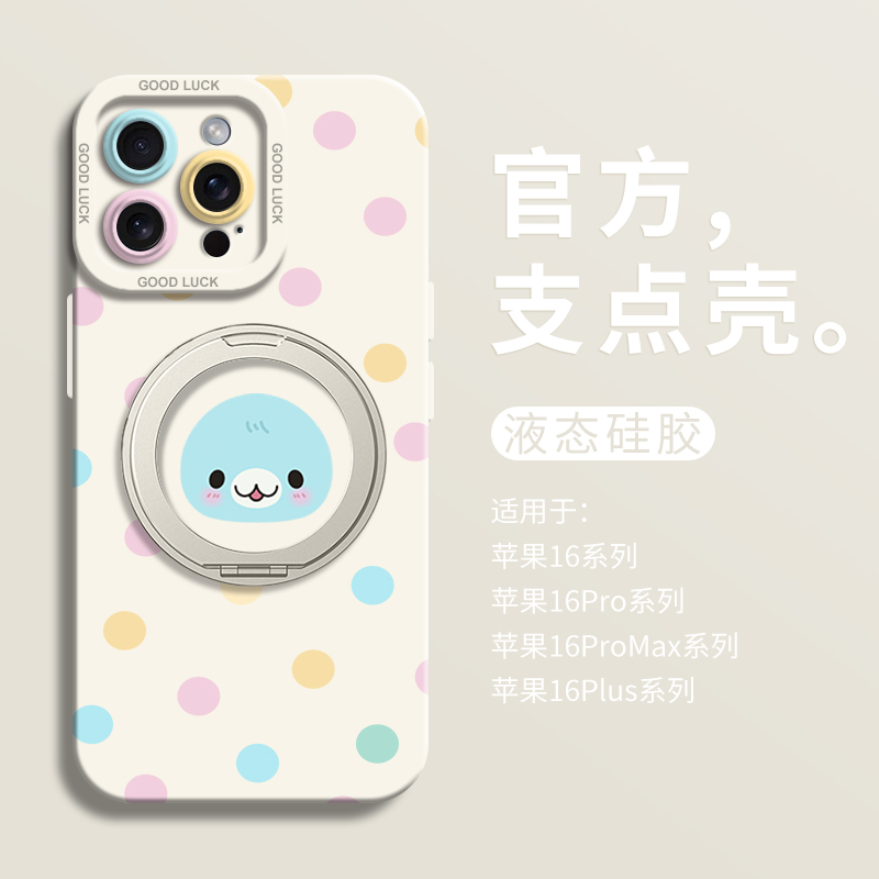 【小红书爆款】波点蓝色小海豹壳