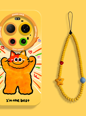 可爱自信猫猫适用小米17ultra手机壳小米17Ultra液态软壳小米17硅胶保护套XIAOMI男女17promax卡通17ultra