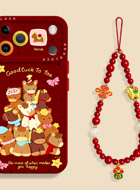 暖冬小马树适用iPhone17红色手机壳新款苹果17promax液态苹果air硅胶壳17保护套ip16带挂绳15可爱14卡通pro