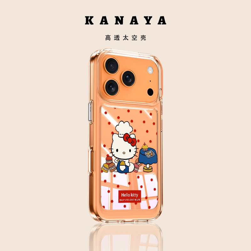 适用苹果17马卡龙kt透明太空壳