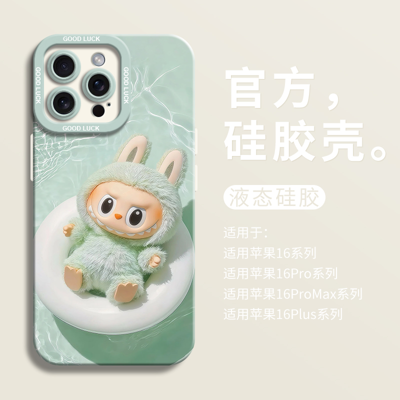 【小红书爆款】游泳拉卡通手机壳
