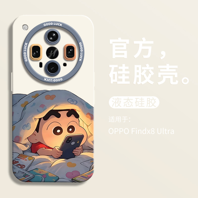 【小红书爆款】被窝小新手机壳