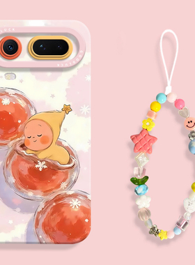 糖葫芦星星人适用华为荣耀magic8proair手机壳magic8pro air瞳眼硅胶壳honor保护壳magic7挂绳magic6女pro