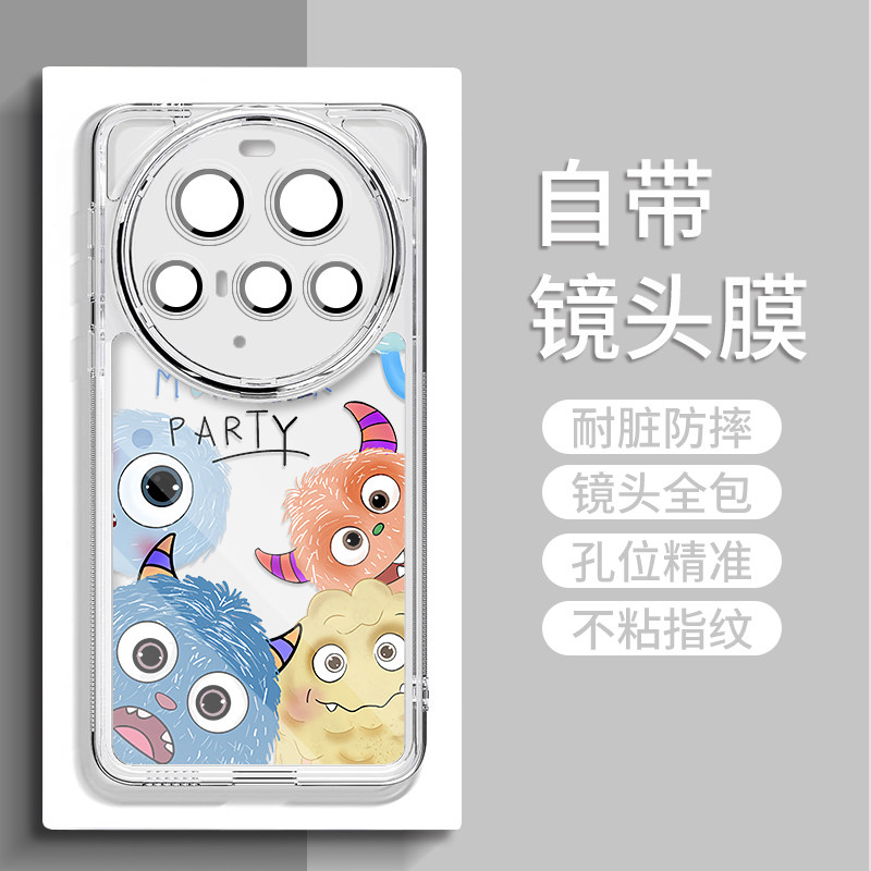 卡通怪兽英文适用小米15Ultra手机壳新款防摔小米15ultra全包自带镜头膜15ultra透明硅胶壳XIAOMI男女情侣,3C数码配件,手机保护套/壳,淘宝优惠券,粉丝福利购,淘宝优惠卷