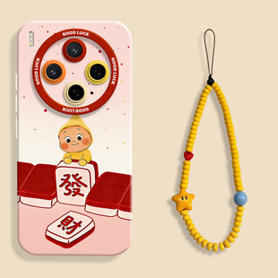 麻将星星人适用vivox300新款手机壳vivox200pro瞳眼液态硅胶壳x300pro全包保护套VIVO男女x100pro挂绳卡通