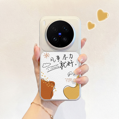适用于vivox300ultra手机壳