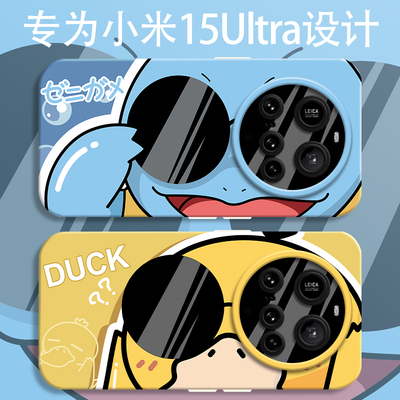 【小红书爆款】墨镜可达鸭手机壳