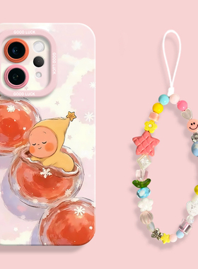 可爱糖葫芦星星人适用vivos50手机壳新款vivoS50全包瞳眼液态硅胶壳s50promini液态保护套VIVO男女s50卡通