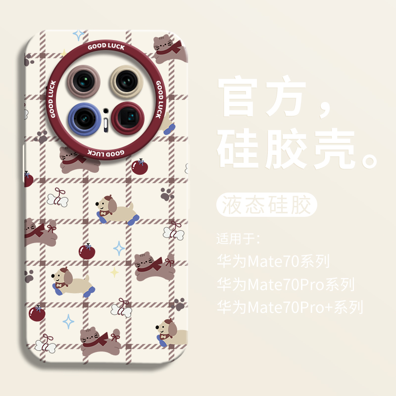 【小红书爆款】圣诞猫狗手机壳