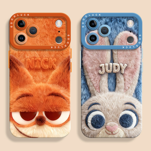 毛茸茸朱迪尼克头适用iphone17手机壳新款苹果17promax全包瞳眼硅胶壳苹果air网红17pro保护套ip17男女可爱