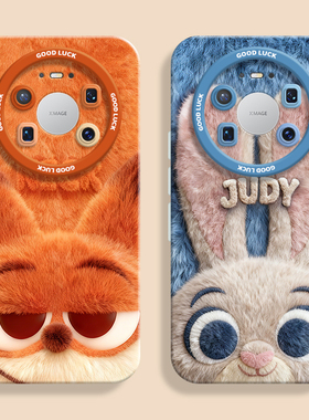 毛茸茸朱迪尼克头适用华为mate80手机壳mate80pro全包瞳眼硅胶壳mate80promax防摔保护套mt80RS非凡大师男女